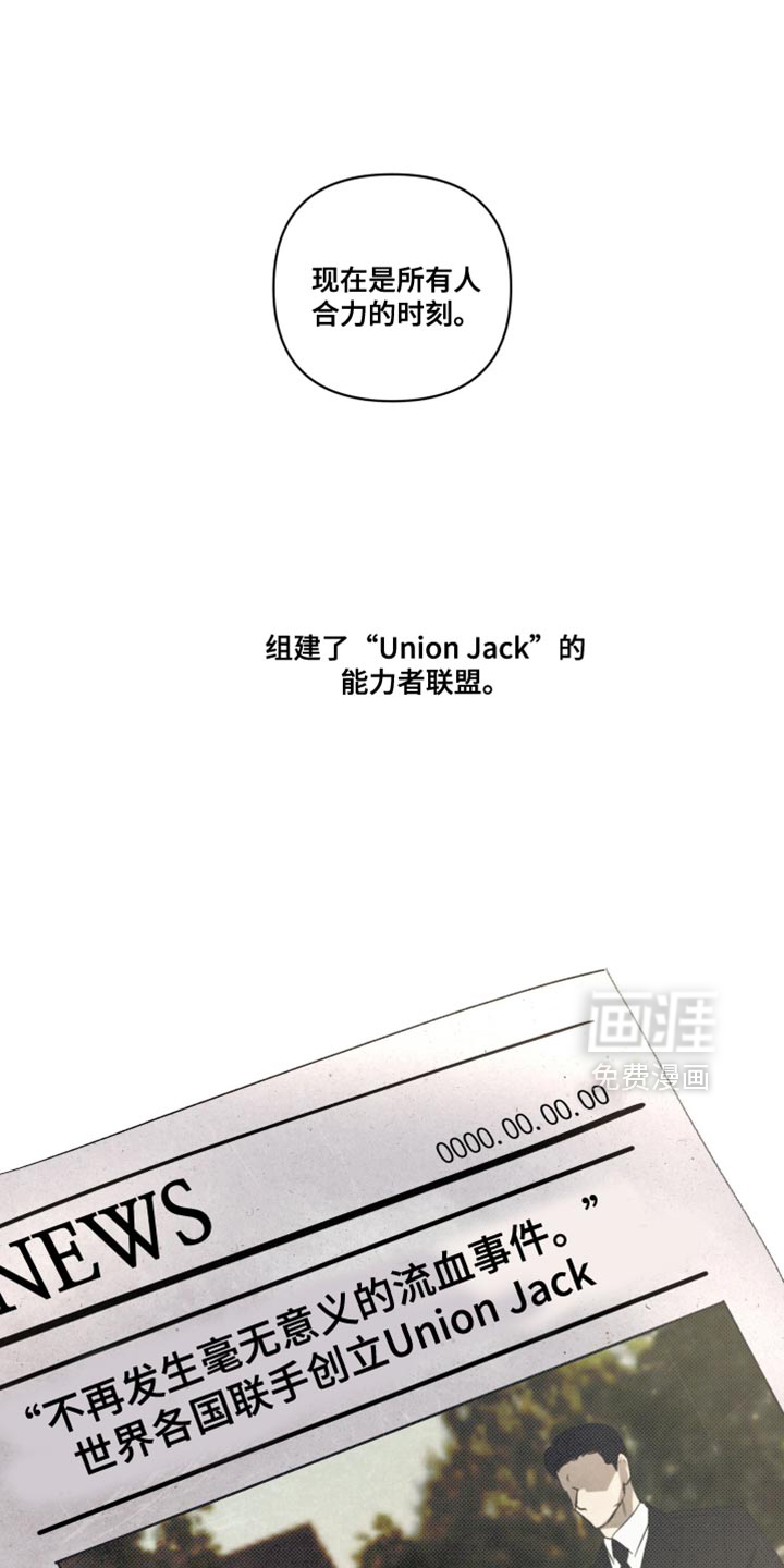 第73话18