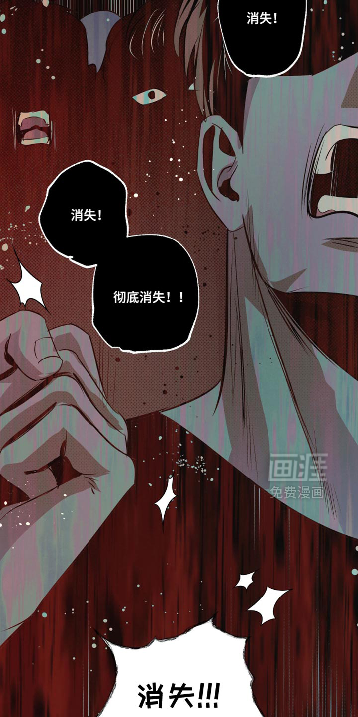 第73话4