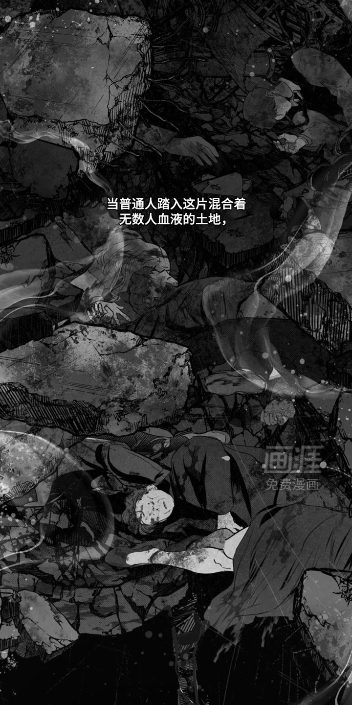 第73话10