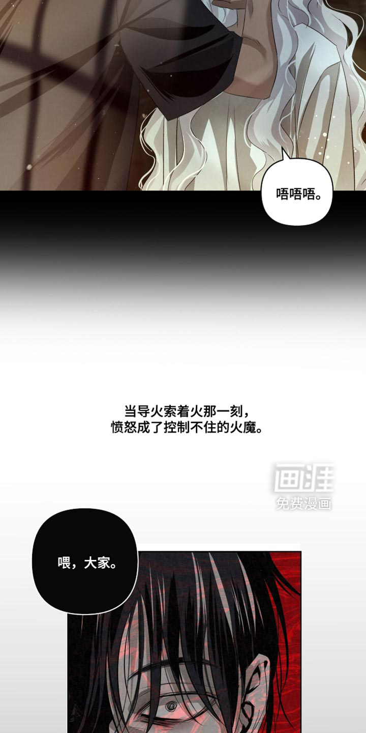 第73话6