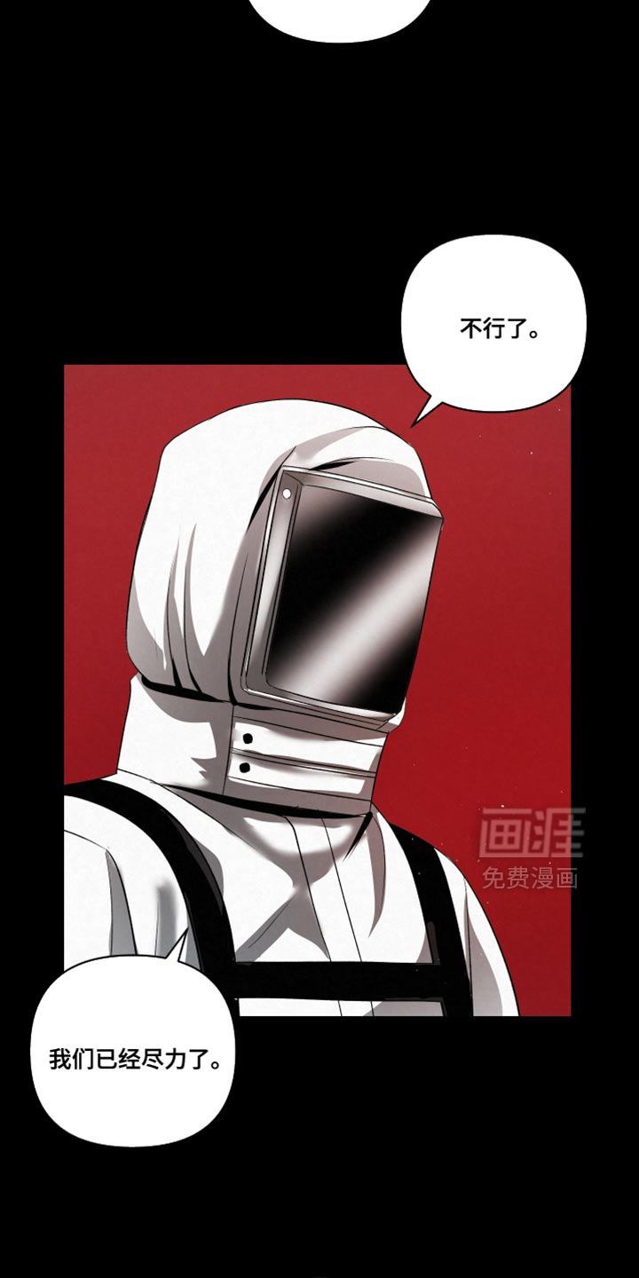 第73话14