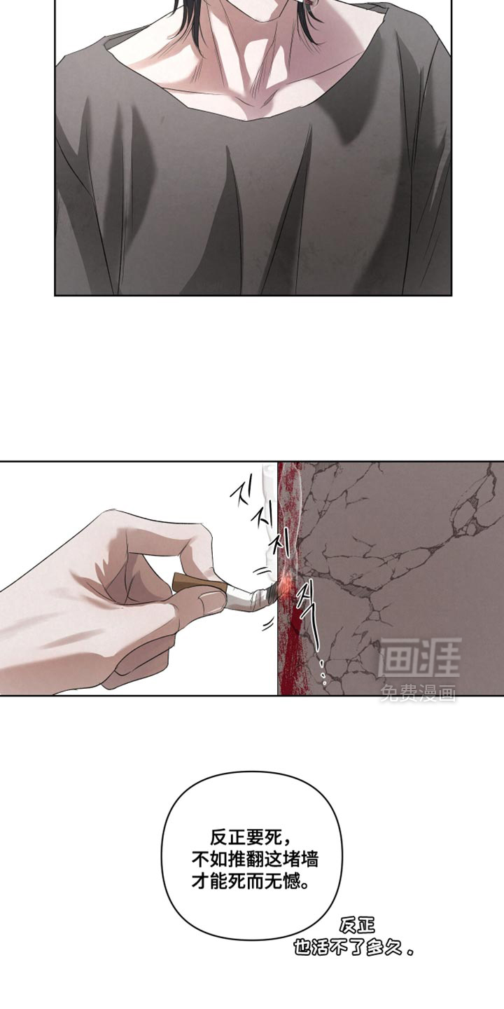 第73话2