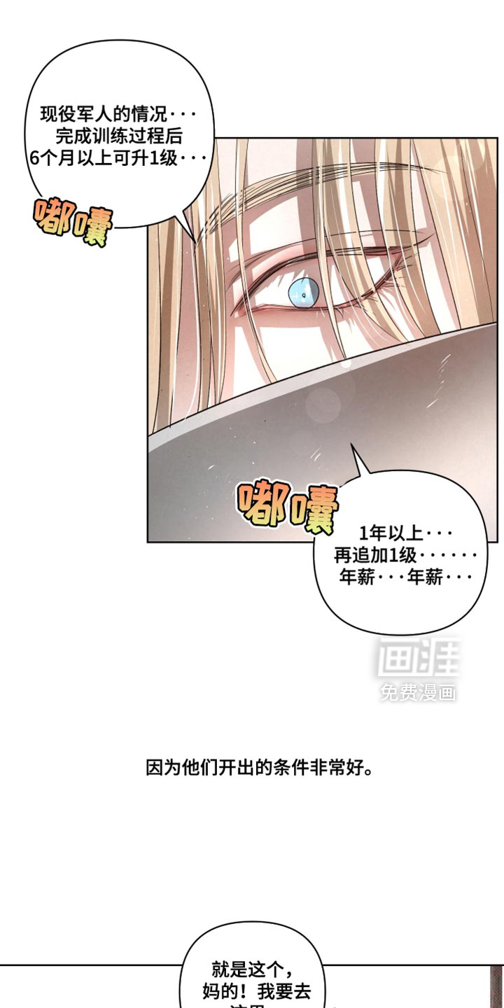 第73话25
