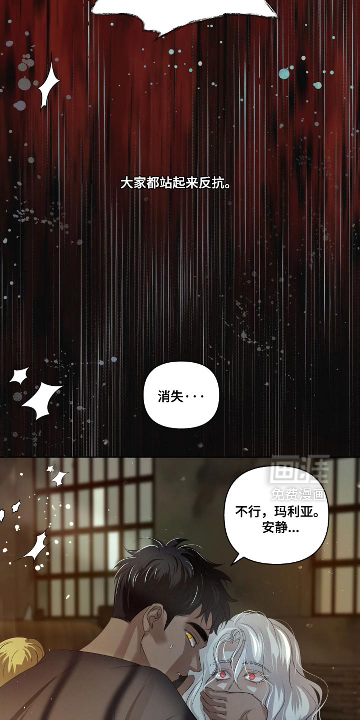 第73话5