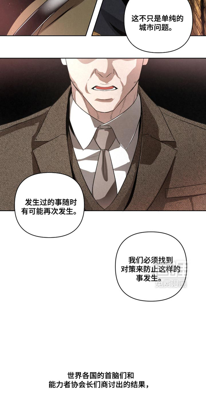 第73话17