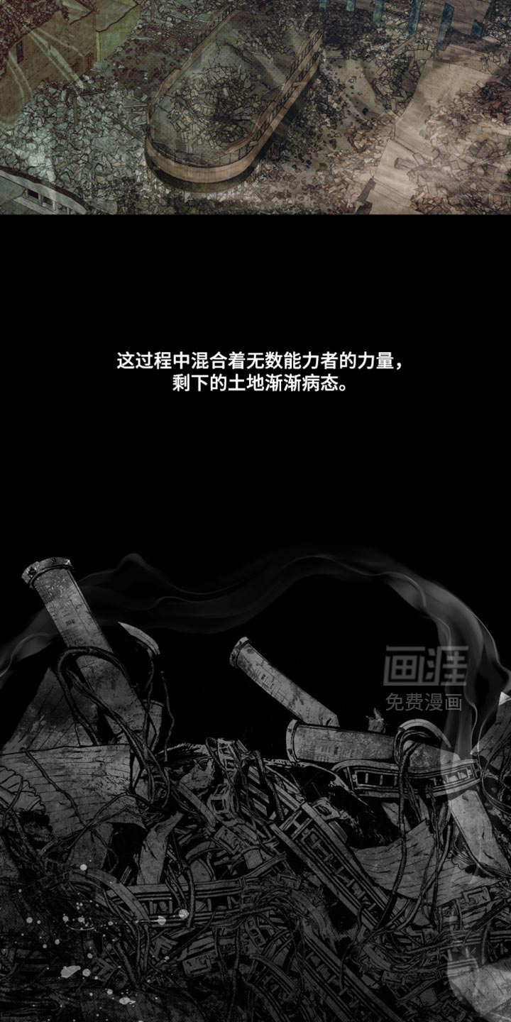 第73话9