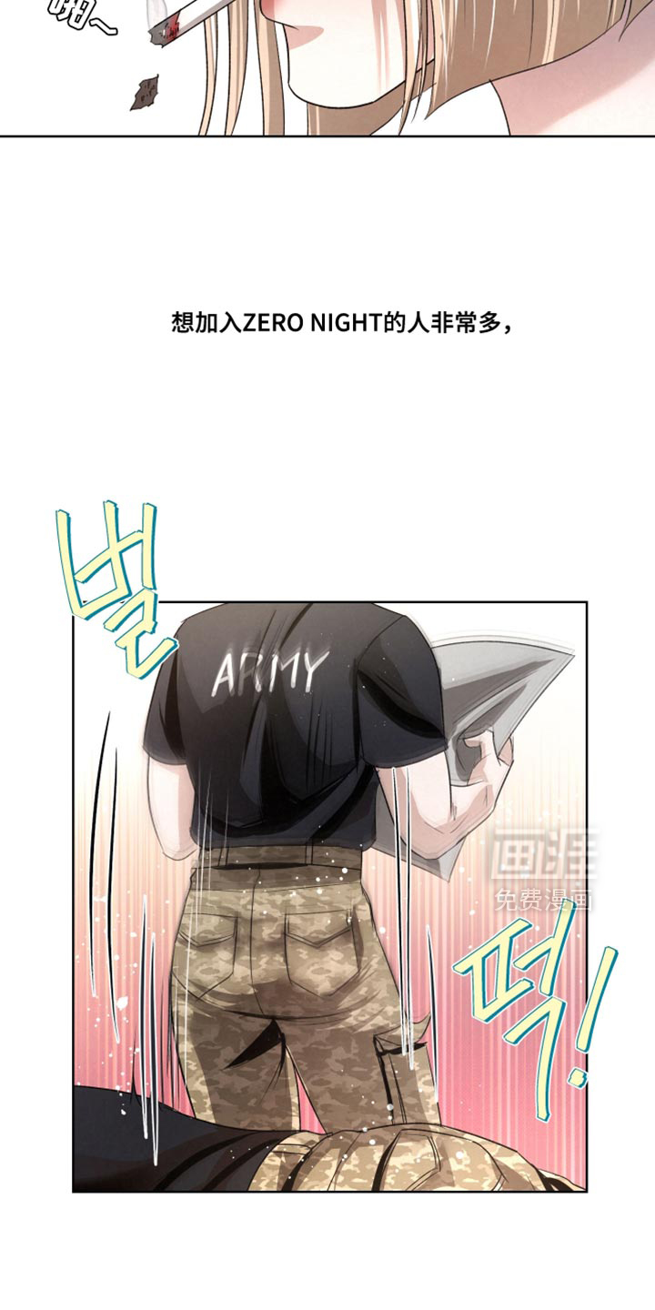 第73话24