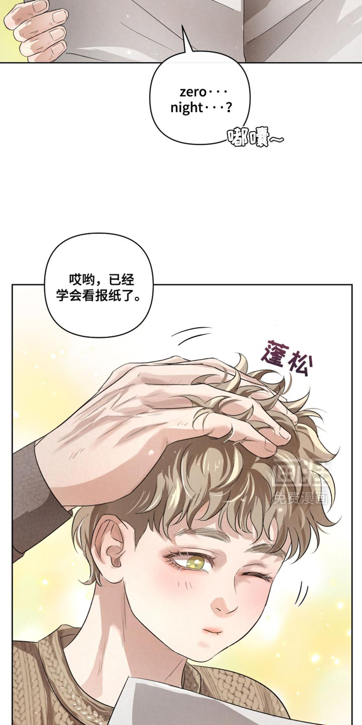 第73话20