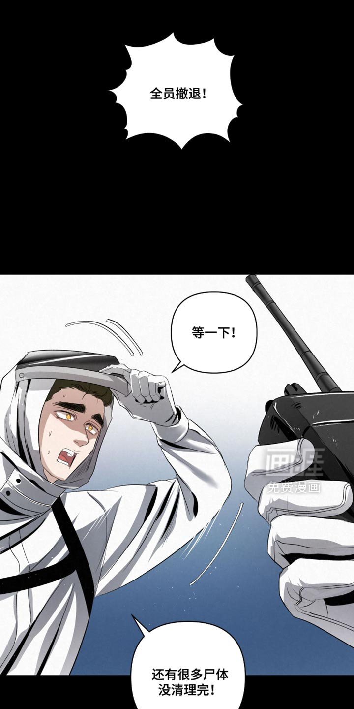 第73话13