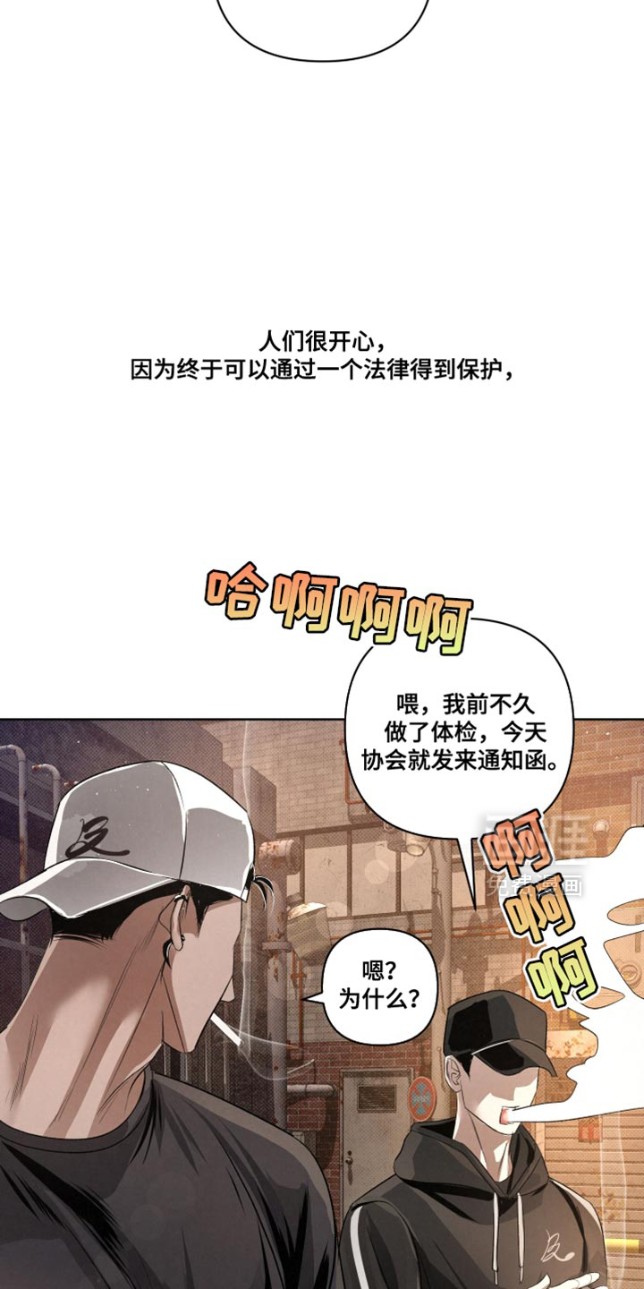 第73话22