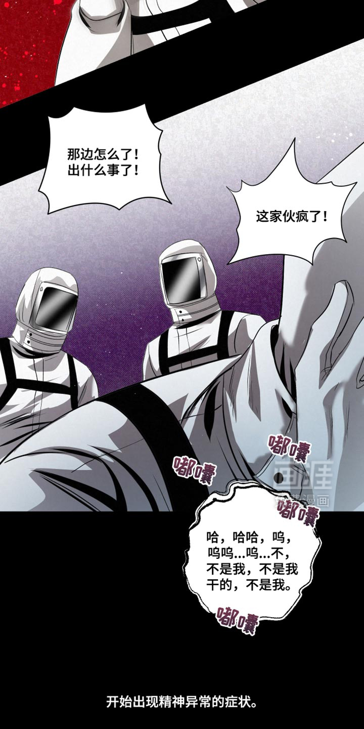 第73话12