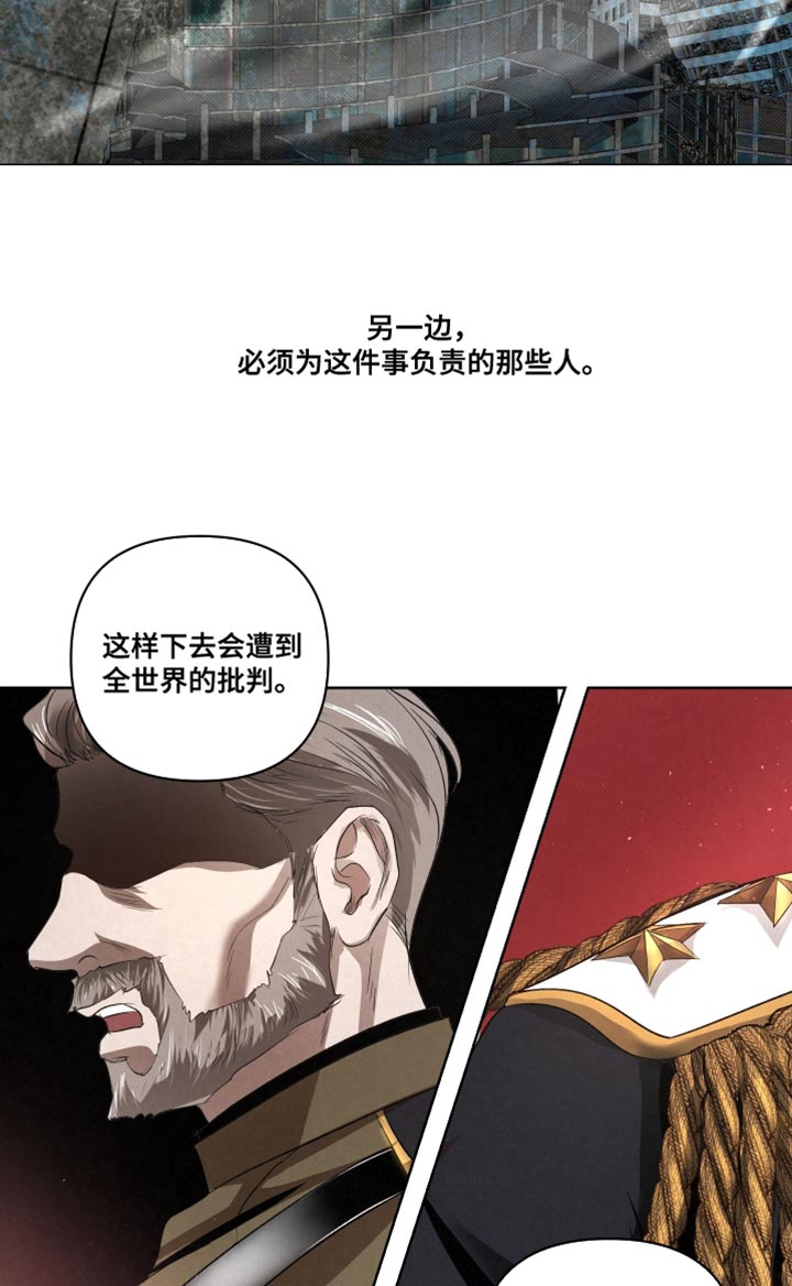 第73话16