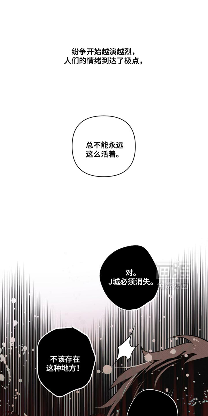 第73话3