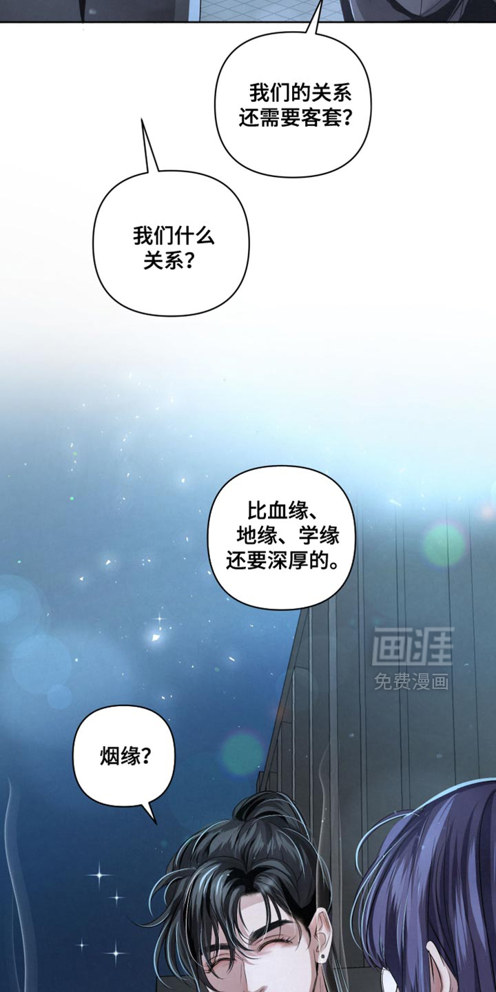 第71话18