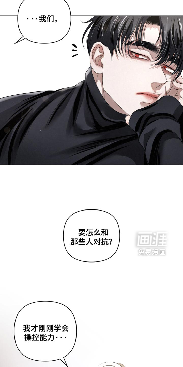 第71话5
