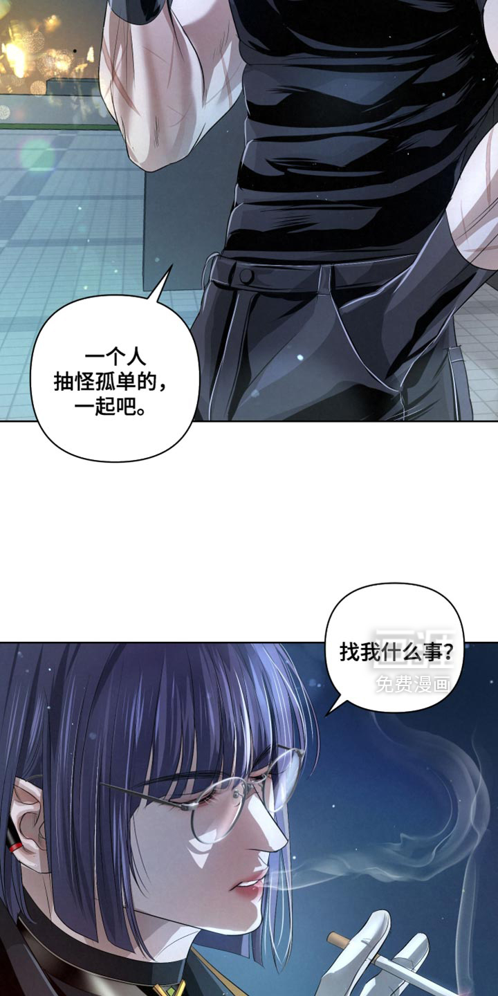 第71话16