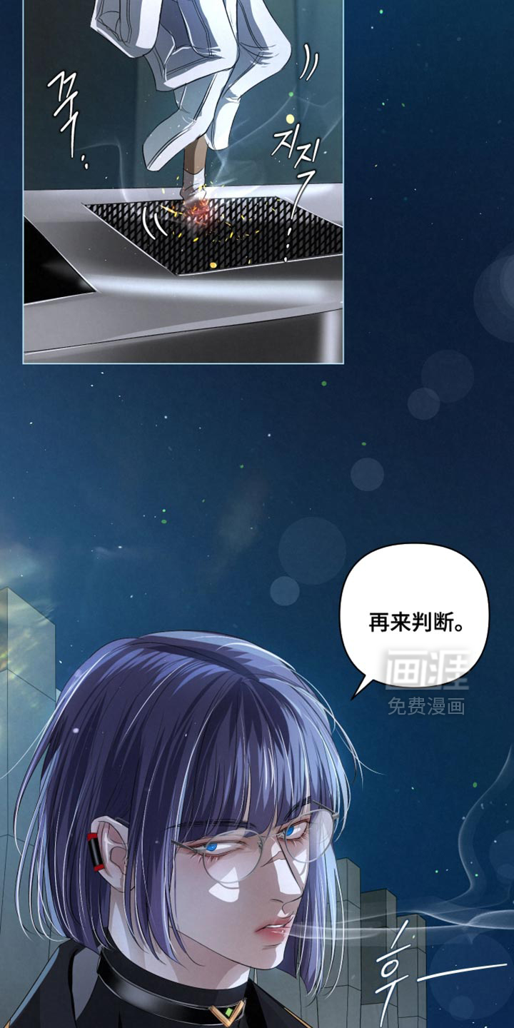 第71话26