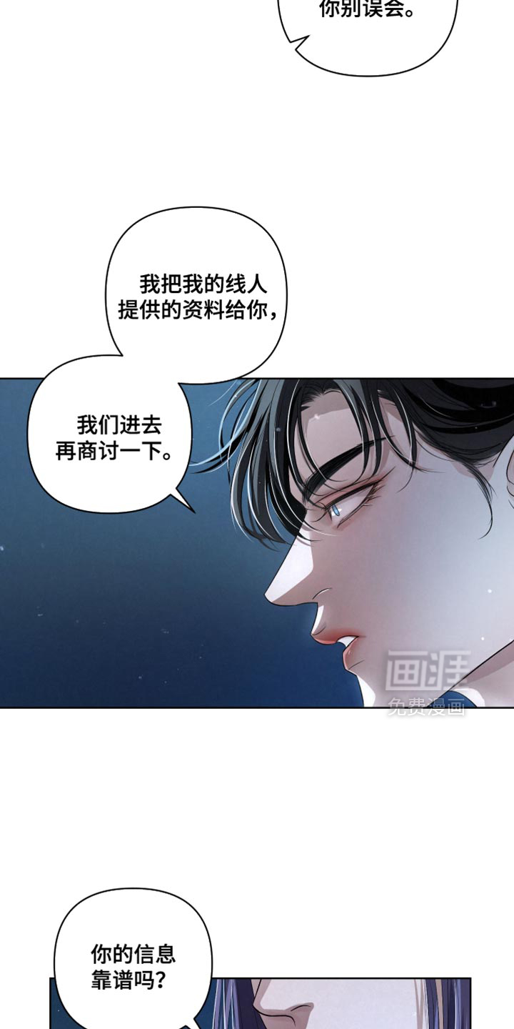 第71话22