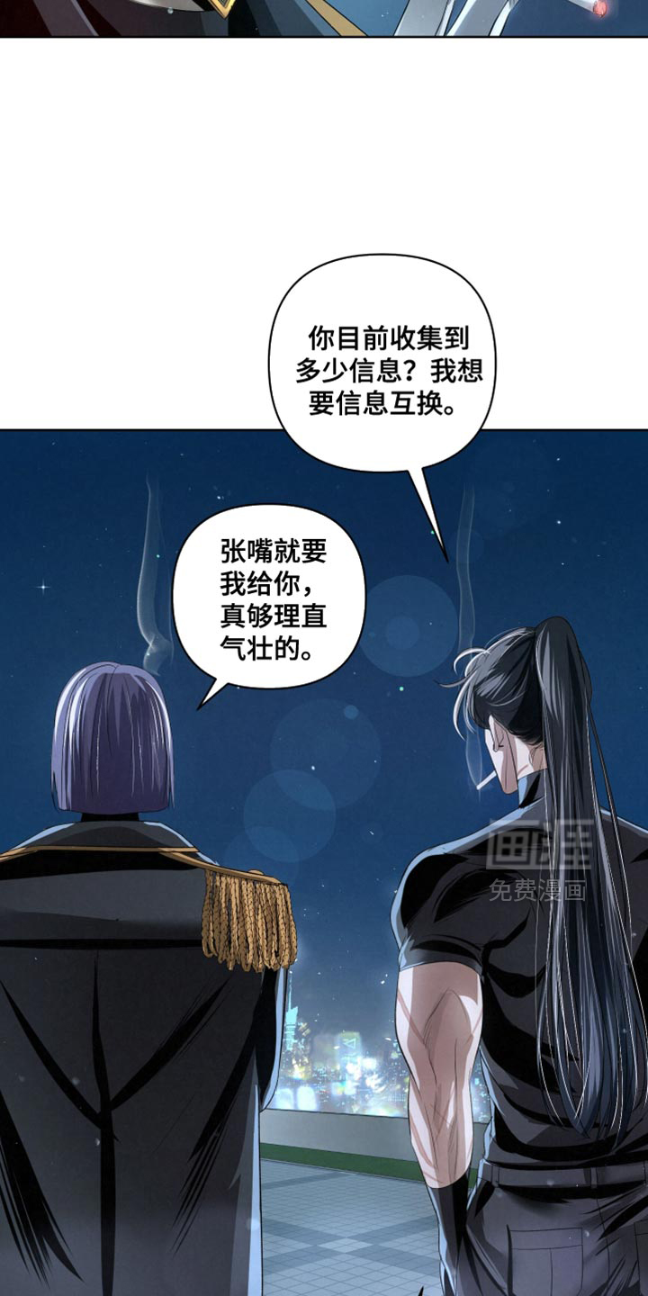 第71话17