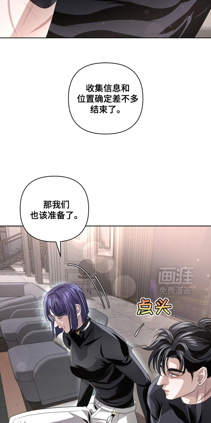 第71话3