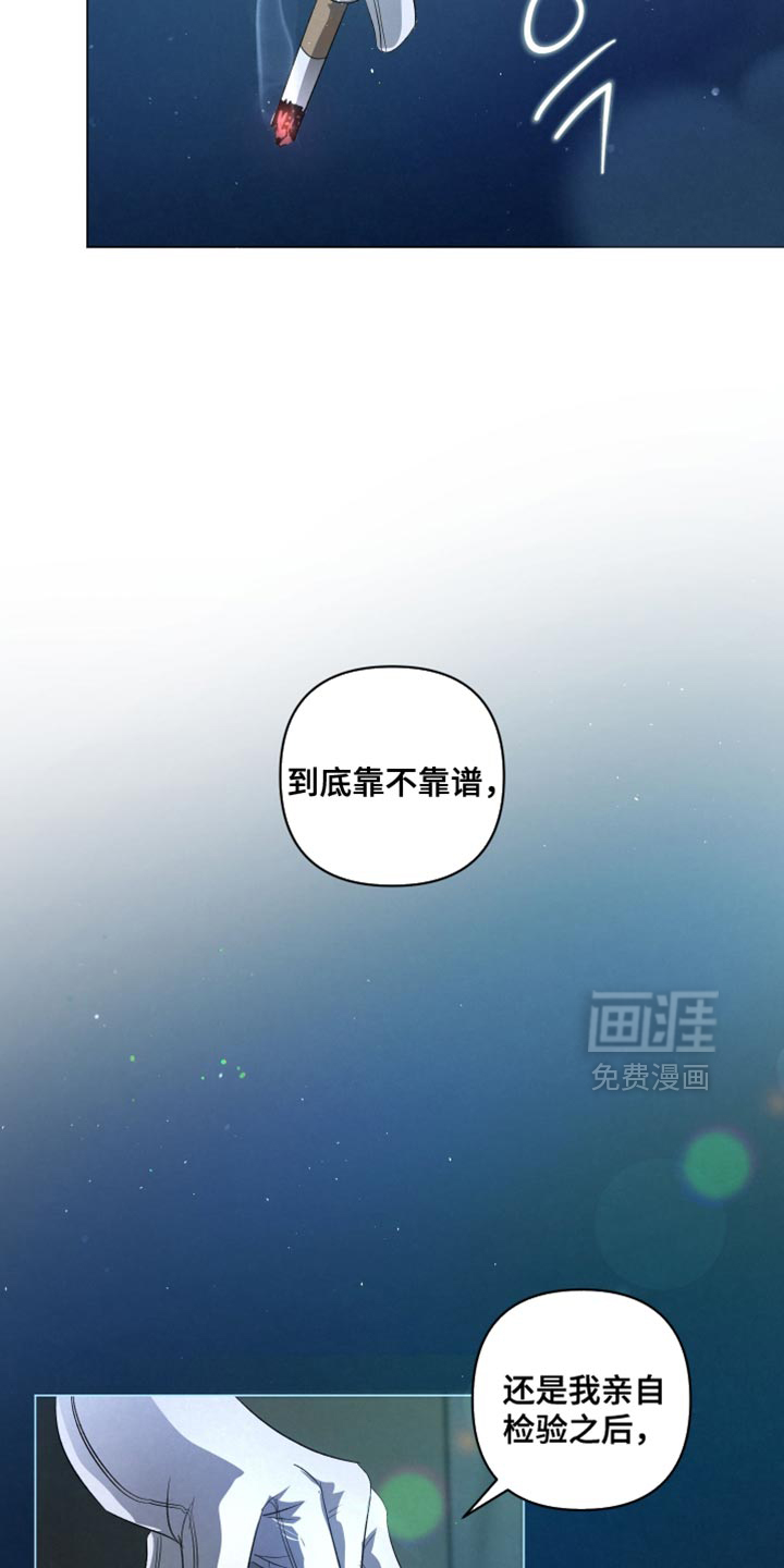 第71话25