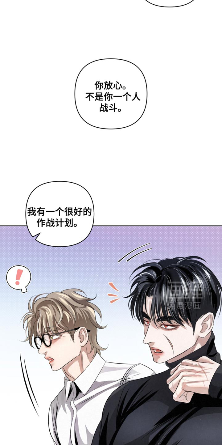 第71话7