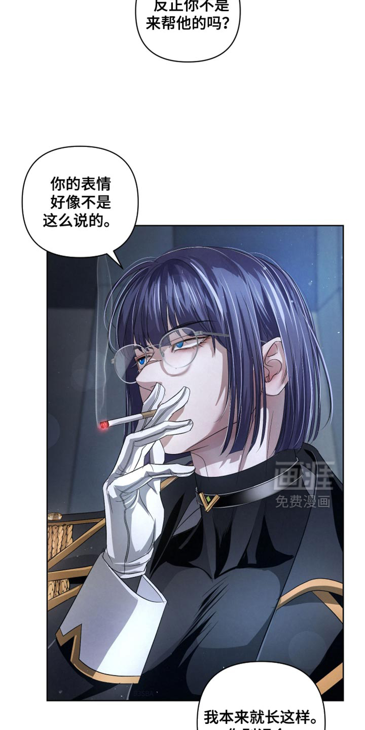 第71话21