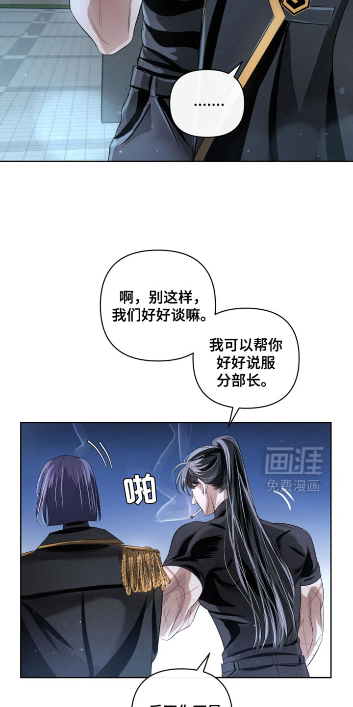 第71话20