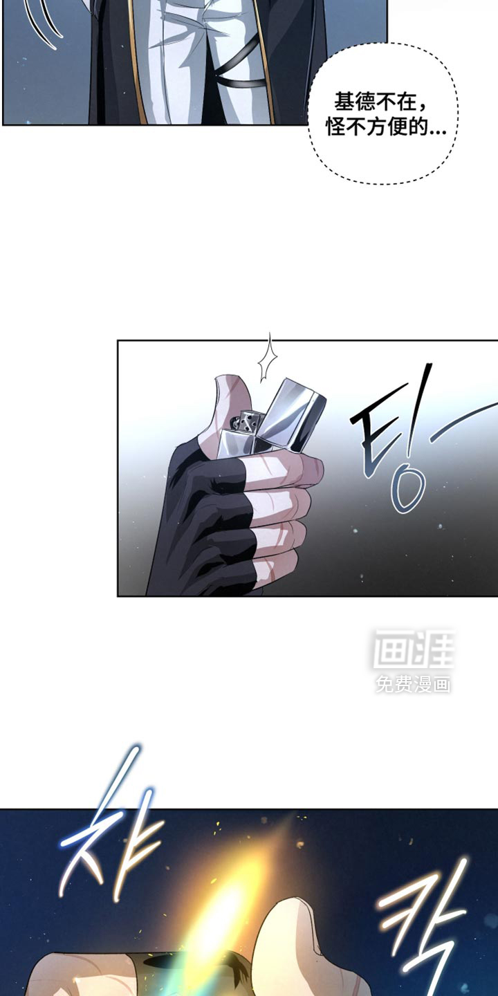 第71话13