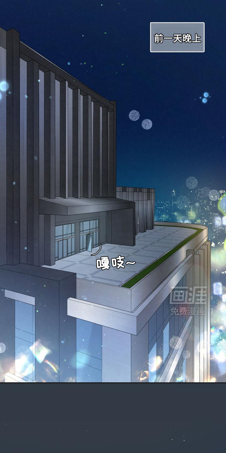 第71话11