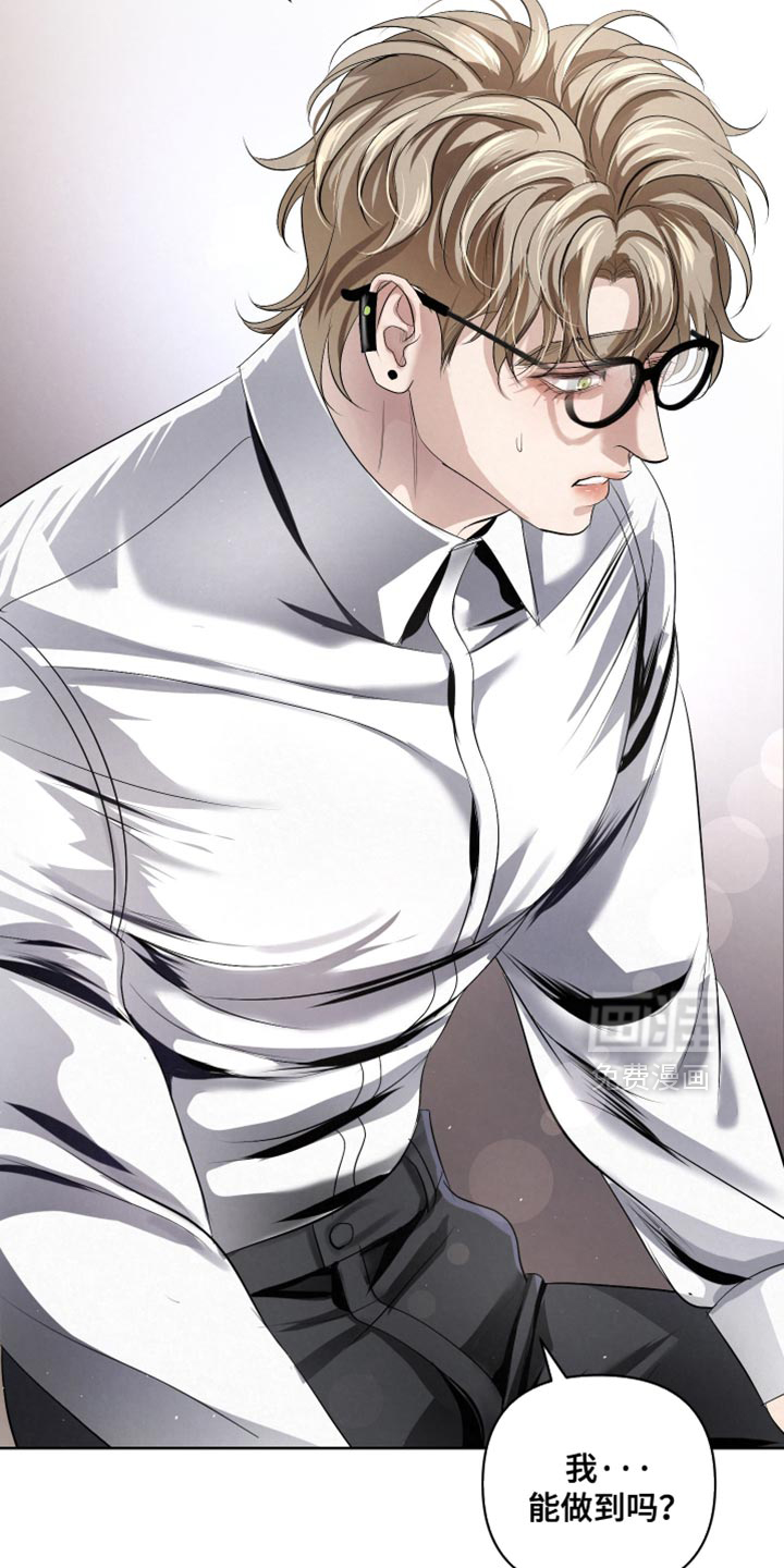 第71话6