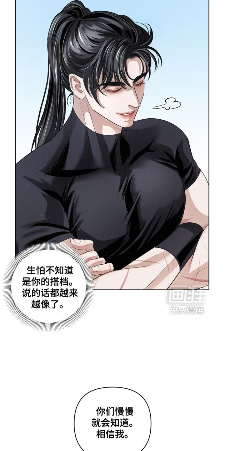 第71话9
