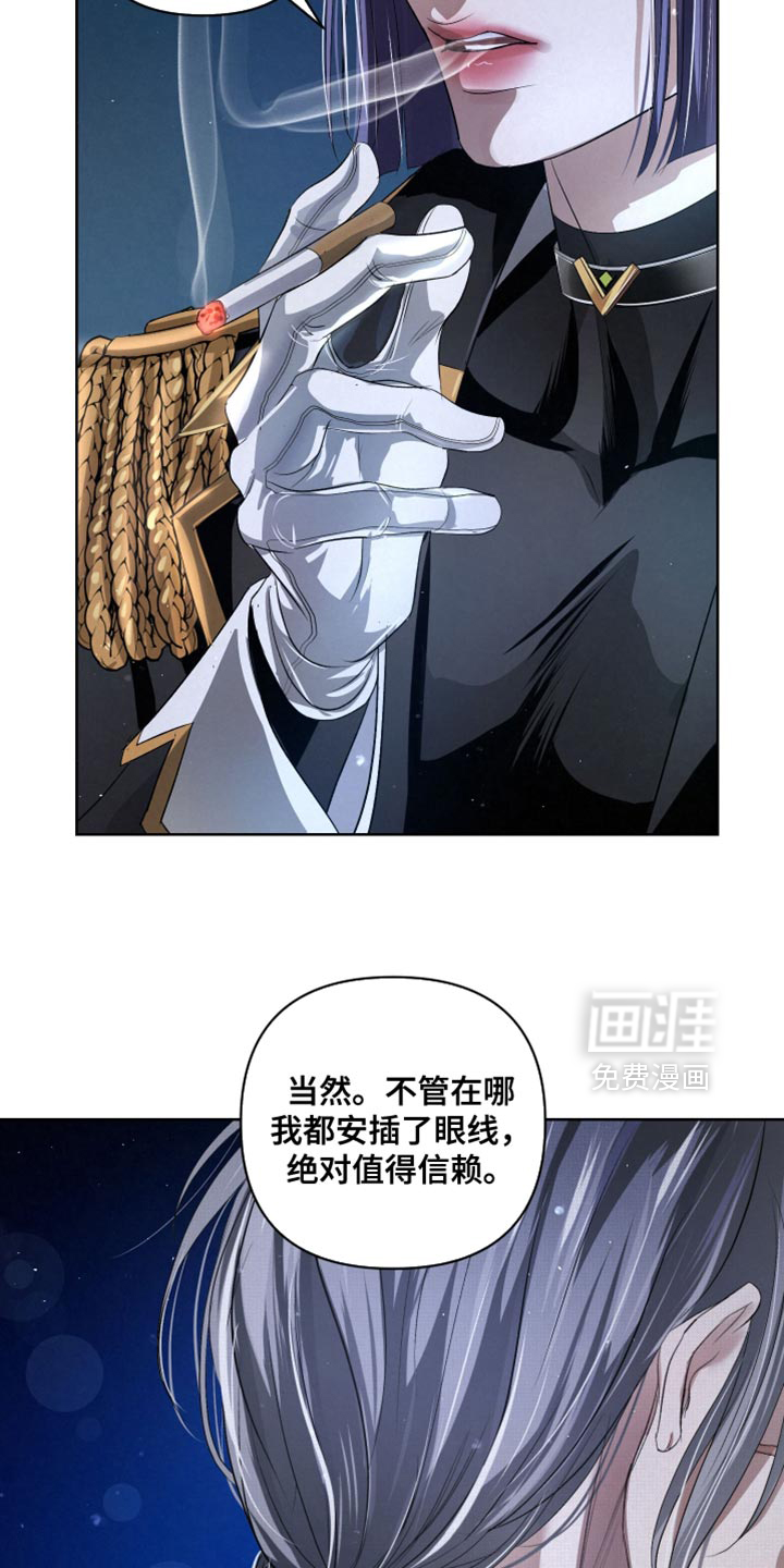 第71话23
