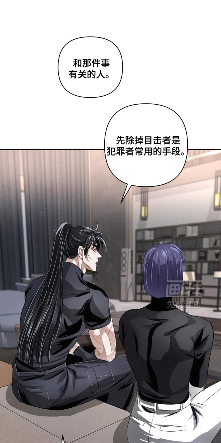 第69话26