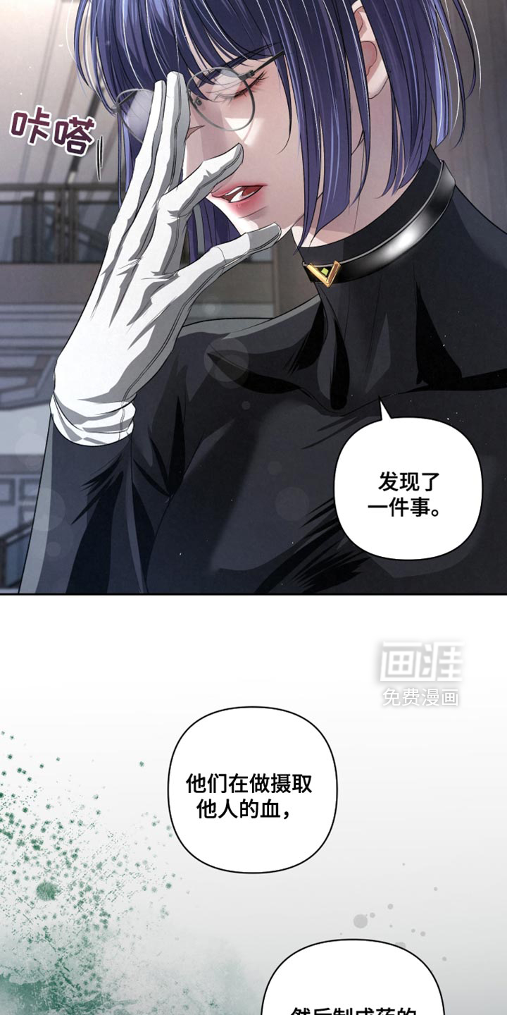 第69话15