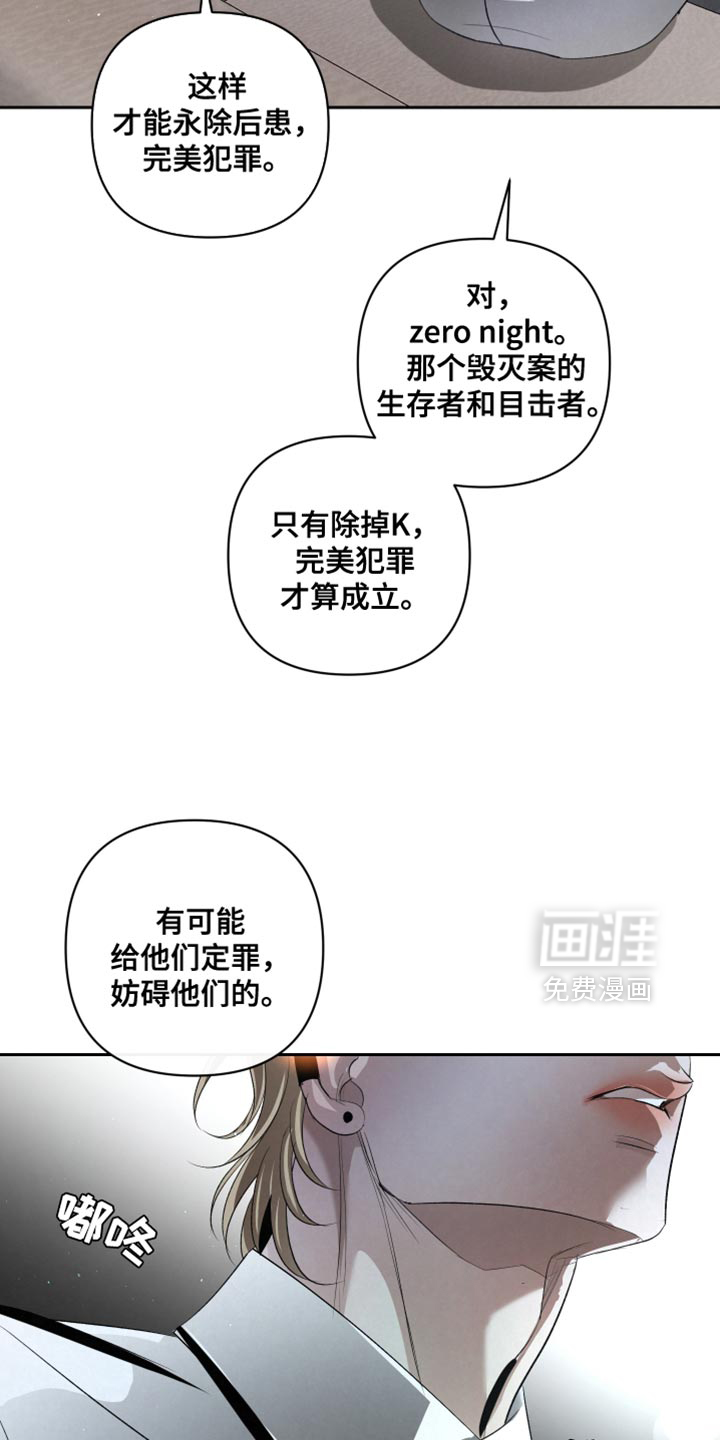 第69话27