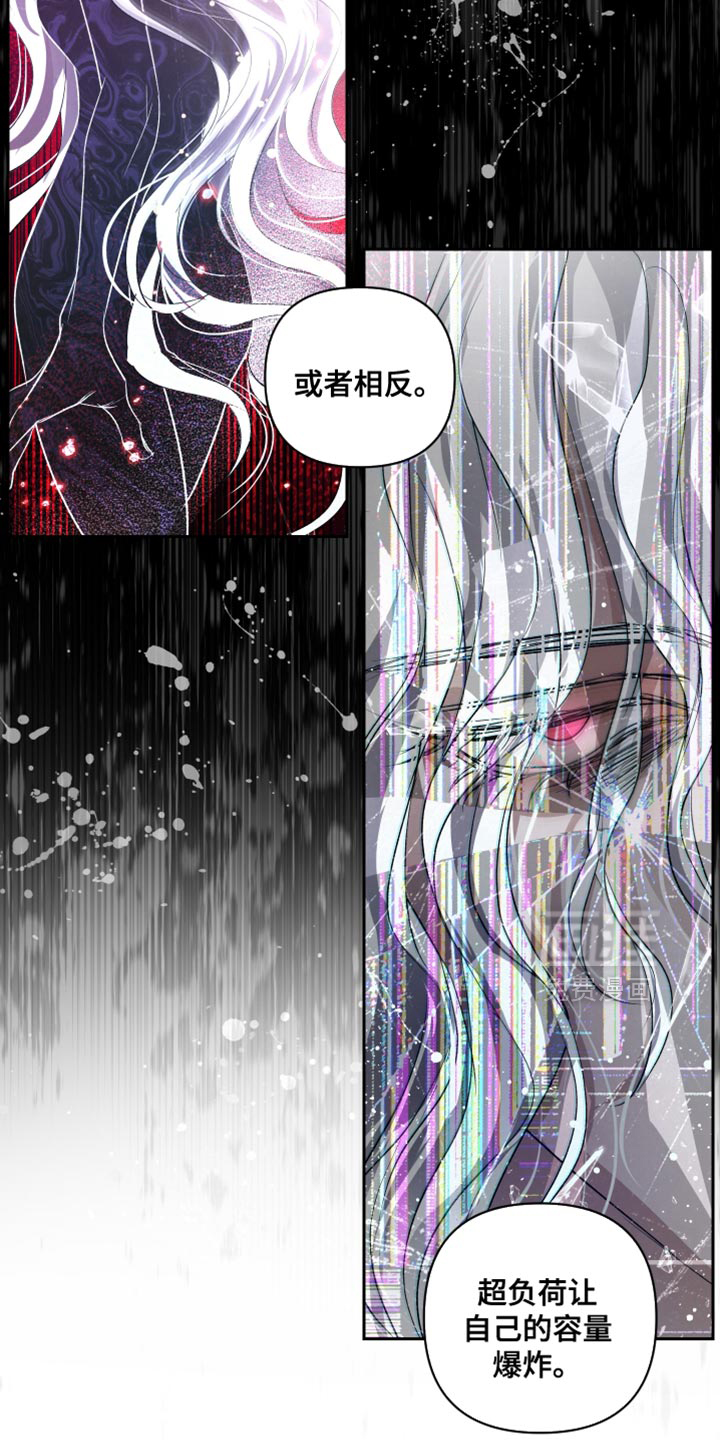 第69话4