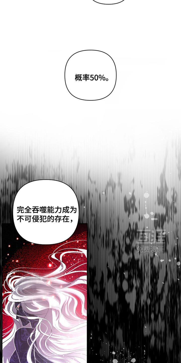 第69话3