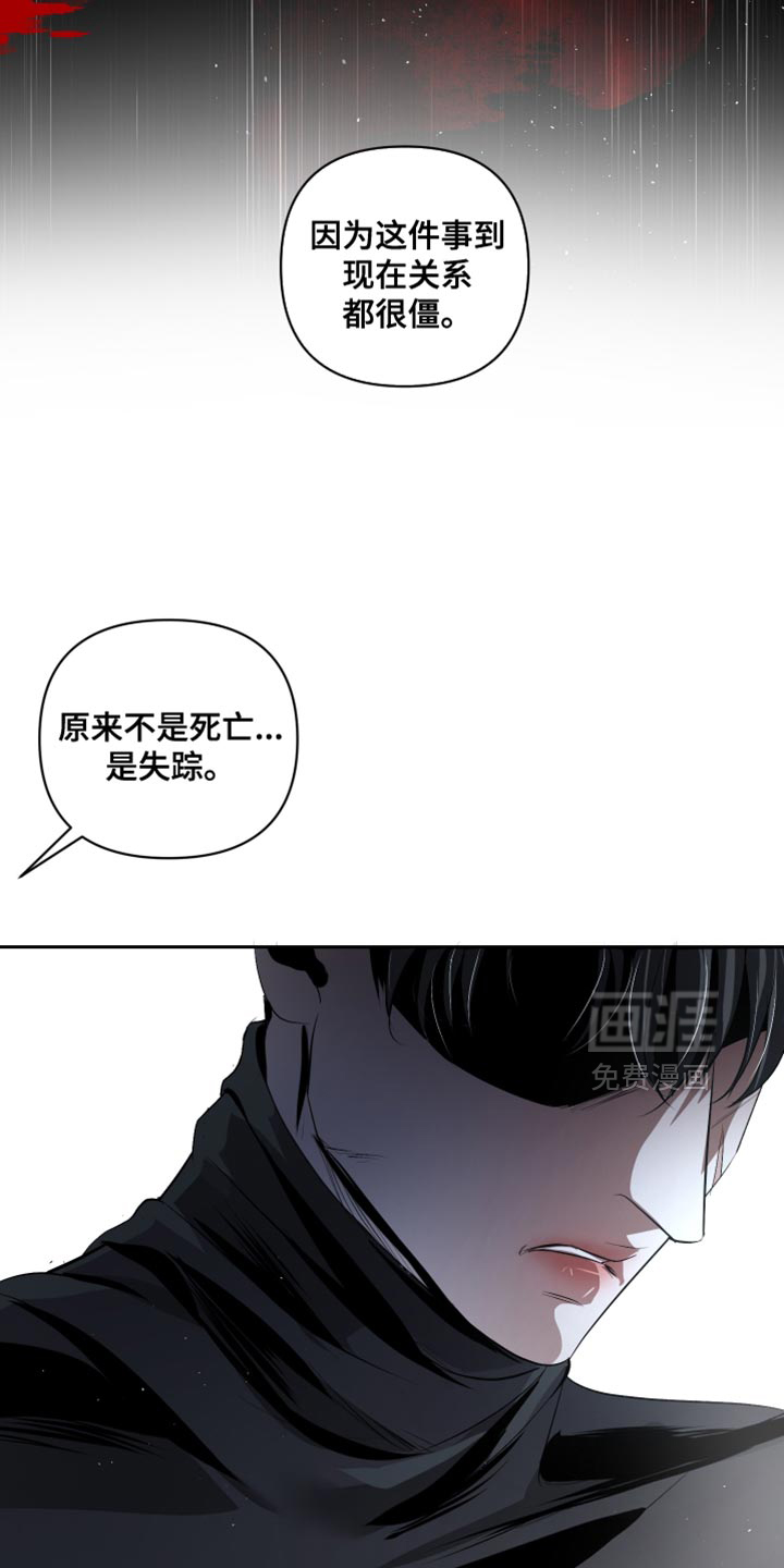 第69话11