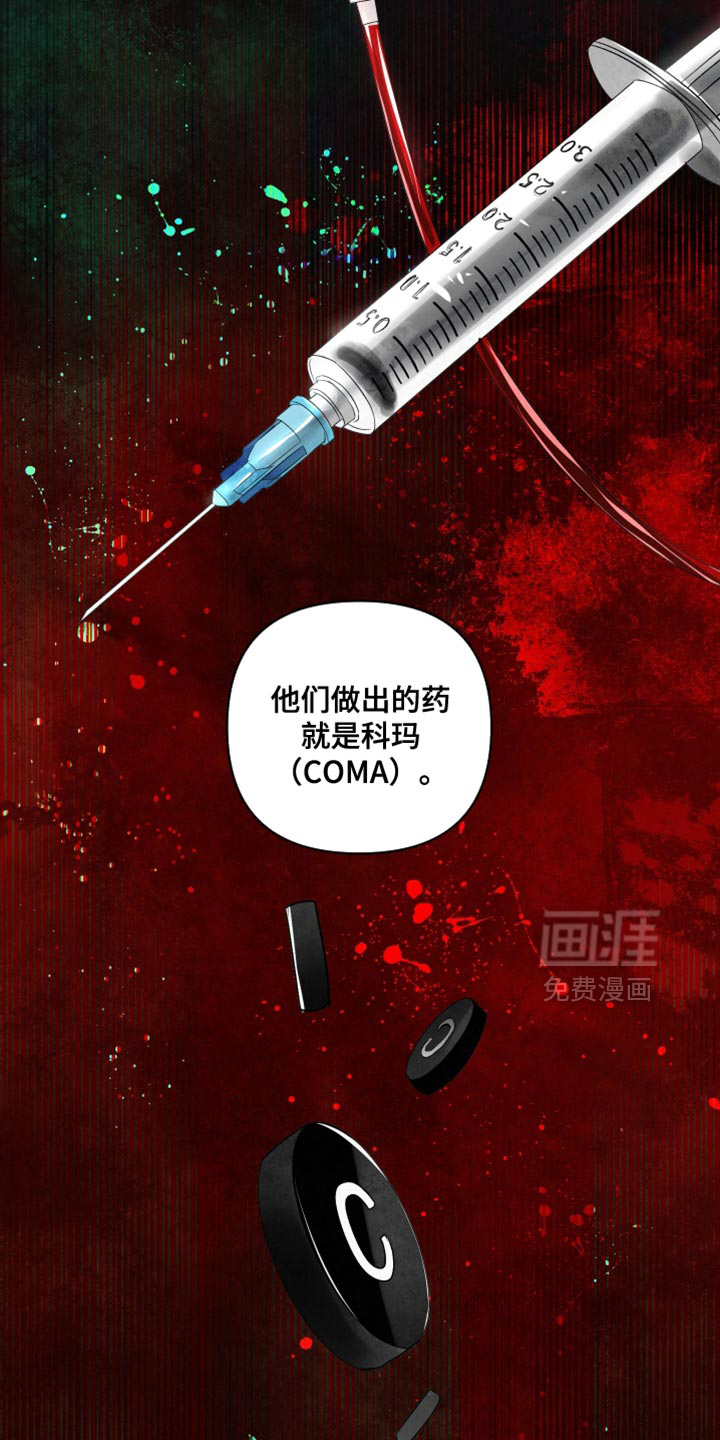 第69话17