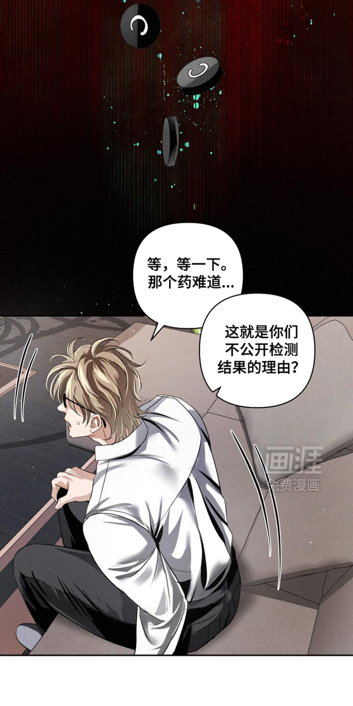 第69话18