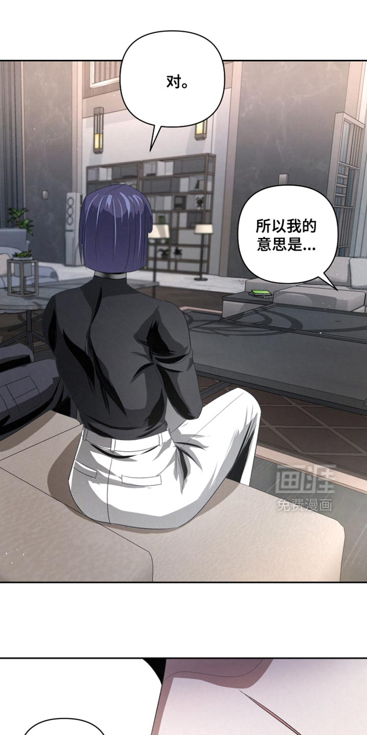 第69话19