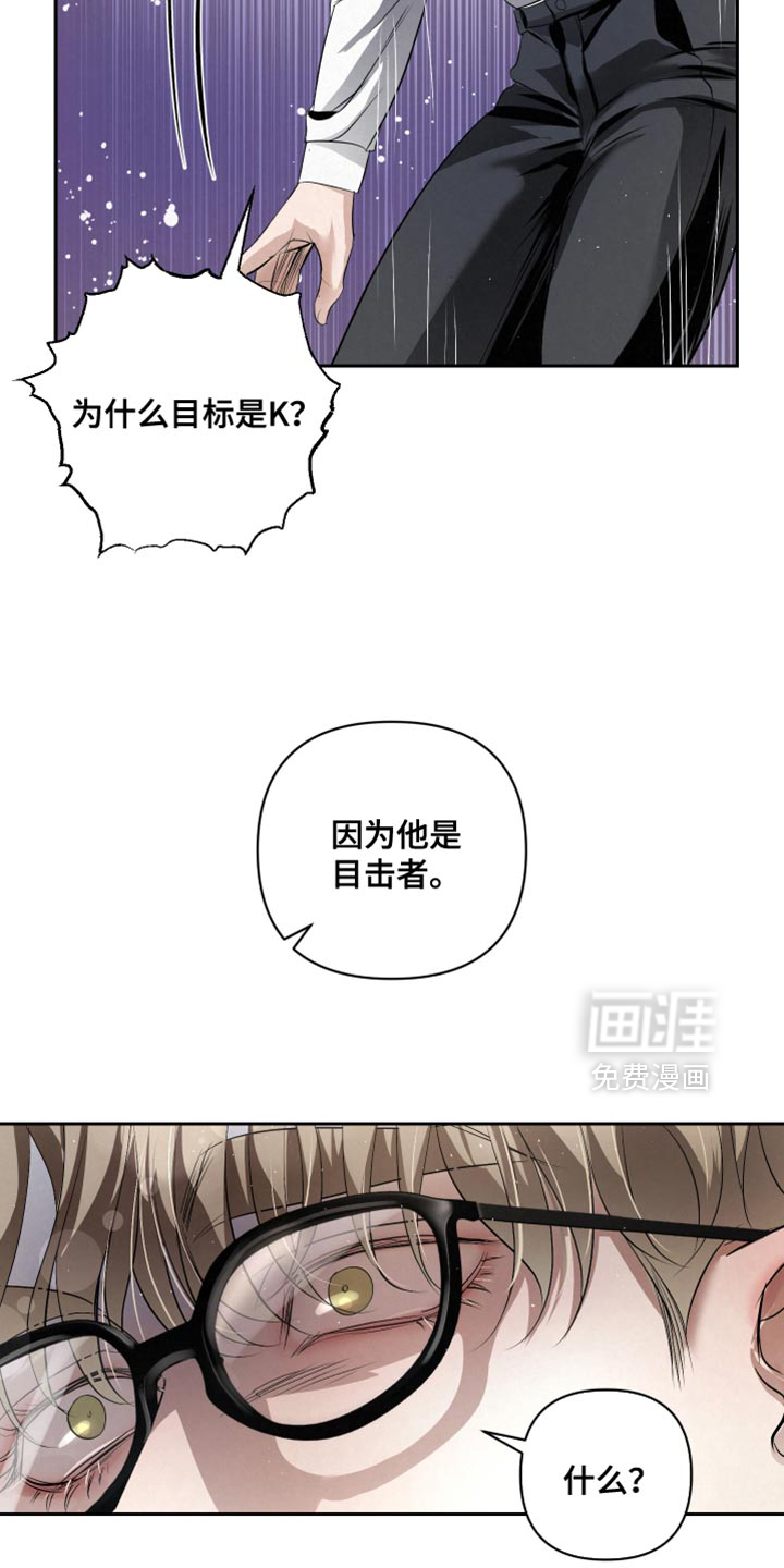 第69话25
