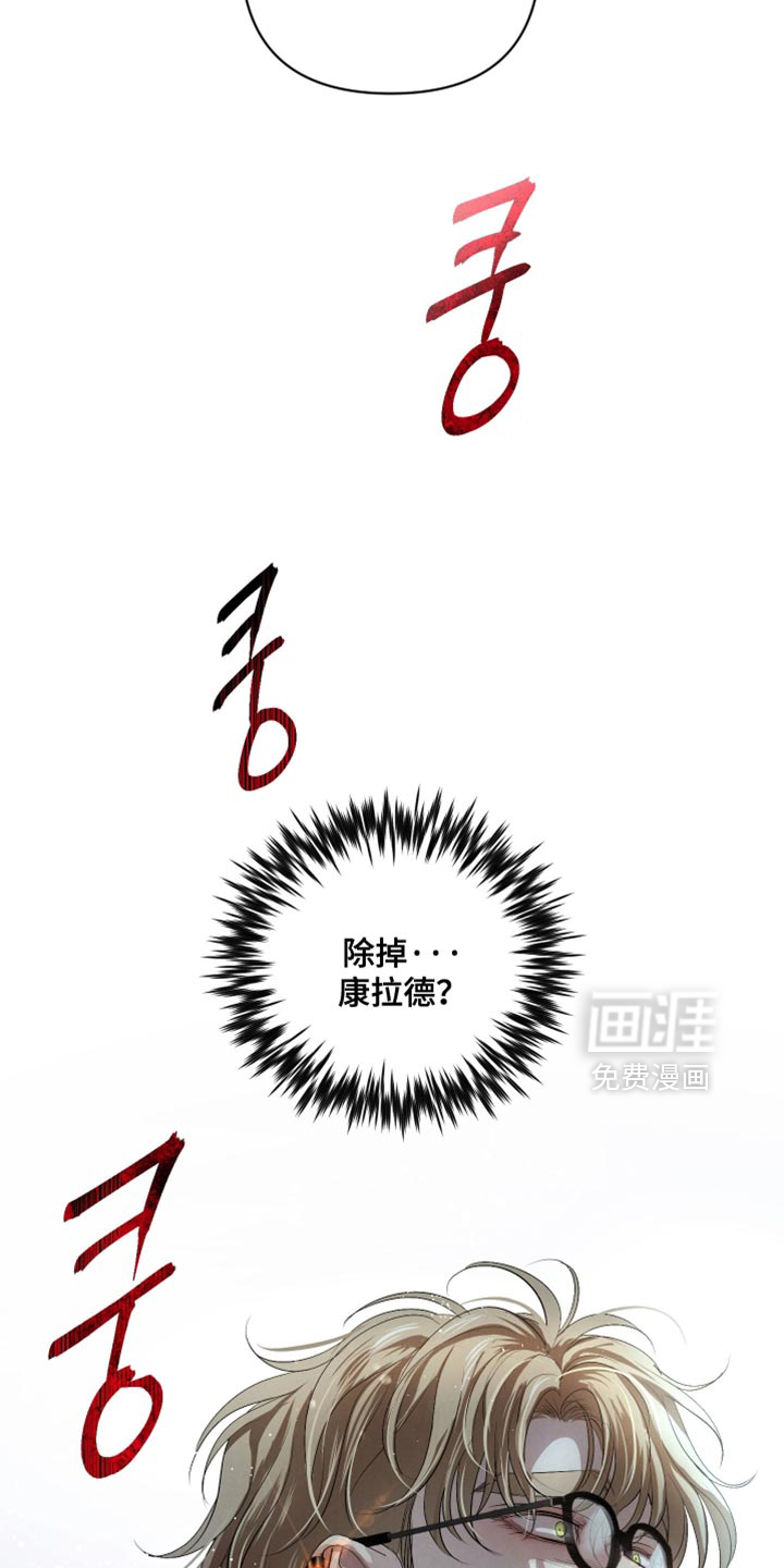 第69话29