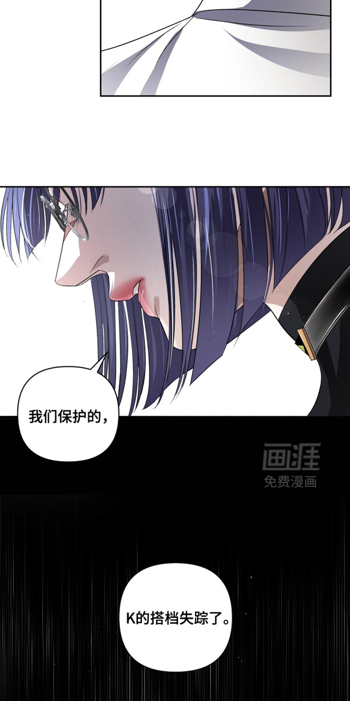 第69话9