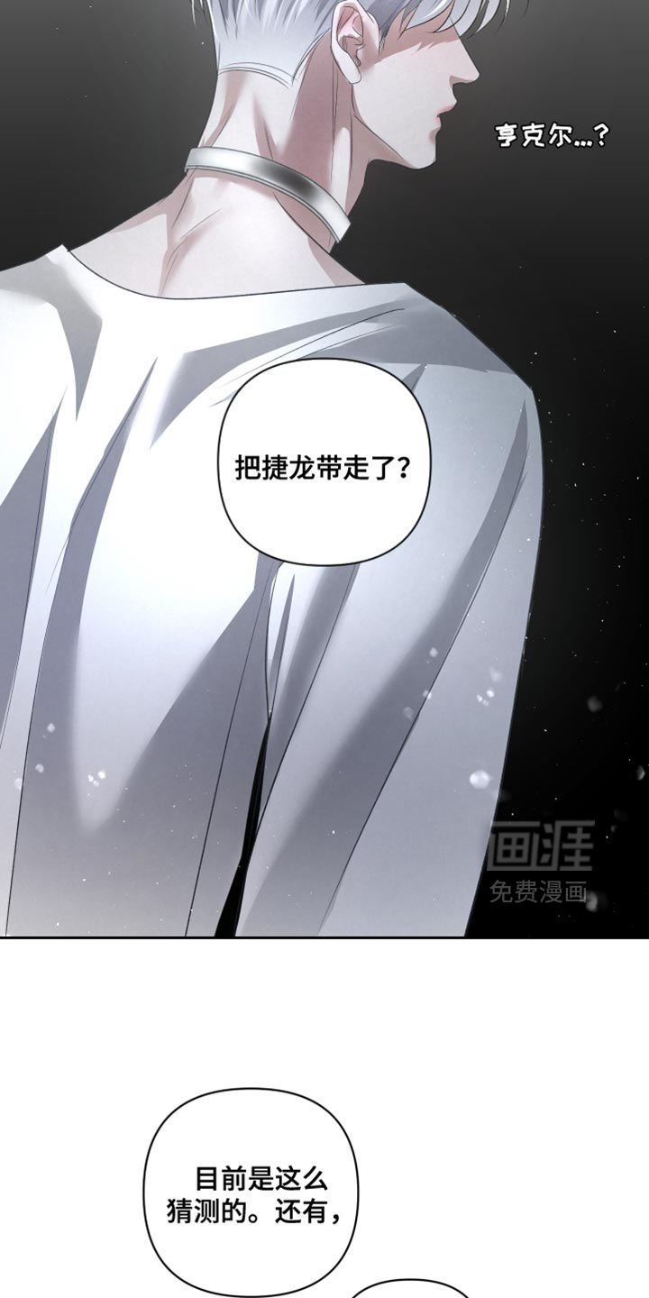 第69话21