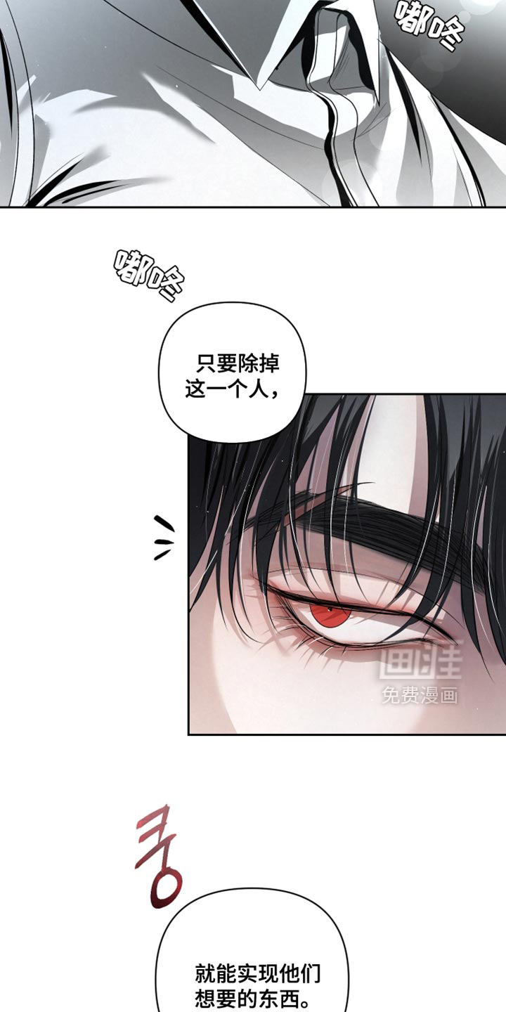 第69话28