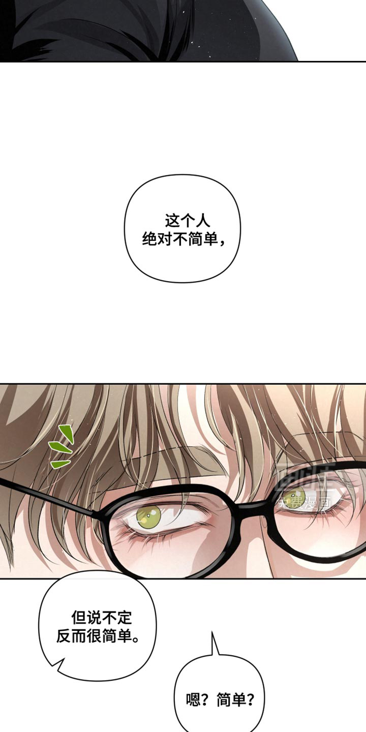 第69话2