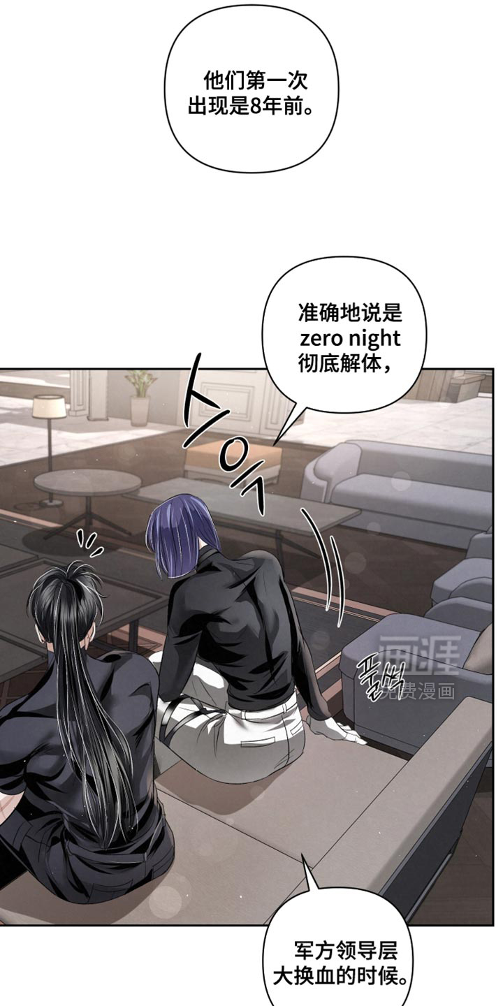 第69话6