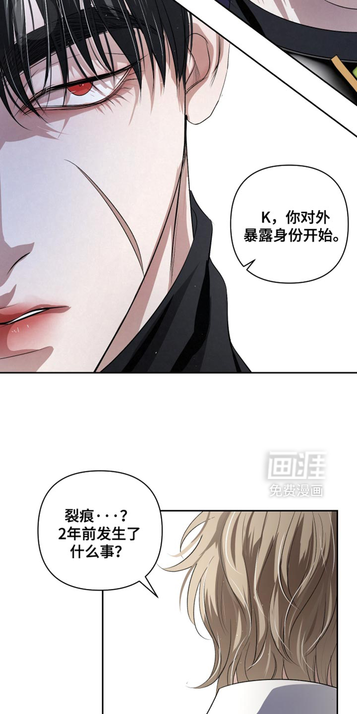 第69话8